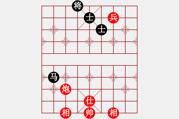 象棋棋譜圖片：全真七星劍(9段)-和-夕陽之歌(8段) - 步數(shù)：190 