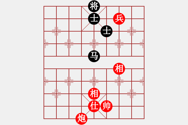 象棋棋譜圖片：全真七星劍(9段)-和-夕陽之歌(8段) - 步數(shù)：210 