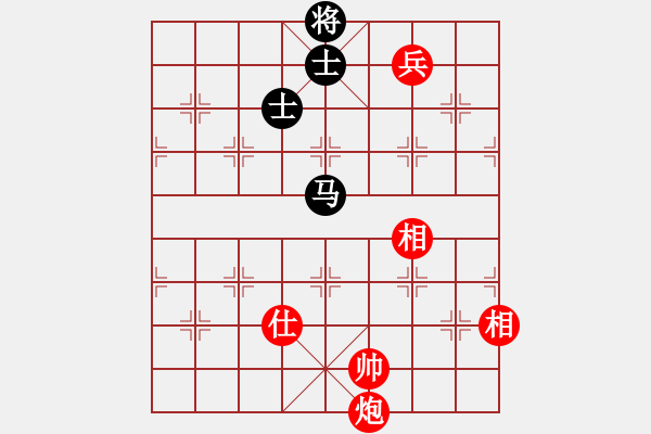 象棋棋譜圖片：全真七星劍(9段)-和-夕陽之歌(8段) - 步數(shù)：230 