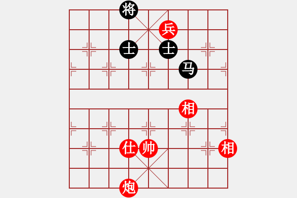 象棋棋譜圖片：全真七星劍(9段)-和-夕陽之歌(8段) - 步數(shù)：240 