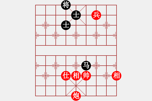 象棋棋譜圖片：全真七星劍(9段)-和-夕陽之歌(8段) - 步數(shù)：250 