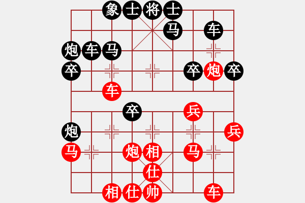 象棋棋譜圖片：全真七星劍(9段)-和-夕陽之歌(8段) - 步數(shù)：30 