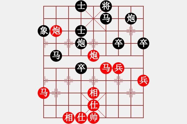 象棋棋譜圖片：全真七星劍(9段)-和-夕陽之歌(8段) - 步數(shù)：50 