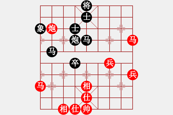 象棋棋譜圖片：全真七星劍(9段)-和-夕陽之歌(8段) - 步數(shù)：60 