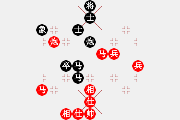 象棋棋譜圖片：全真七星劍(9段)-和-夕陽之歌(8段) - 步數(shù)：70 