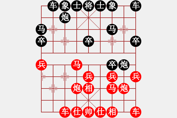 象棋棋譜圖片：Illusion[124985408] -VS- 天元縱橫[2050494076] - 步數：20 