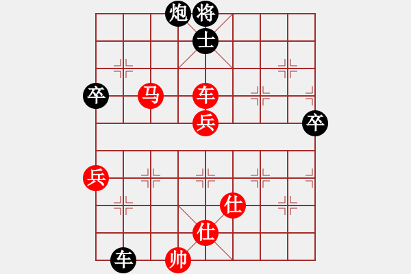 象棋棋譜圖片：美好回頭看 [769779114] -VS- 橫才俊儒[292832991] - 步數(shù)：100 