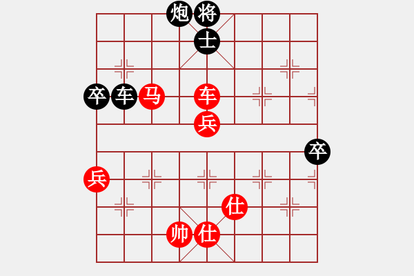 象棋棋譜圖片：美好回頭看 [769779114] -VS- 橫才俊儒[292832991] - 步數(shù)：110 