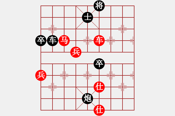 象棋棋譜圖片：美好回頭看 [769779114] -VS- 橫才俊儒[292832991] - 步數(shù)：130 