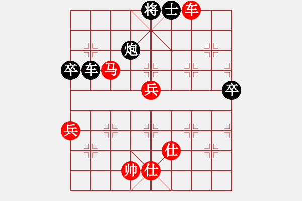 象棋棋譜圖片：美好回頭看 [769779114] -VS- 橫才俊儒[292832991] - 步數(shù)：90 