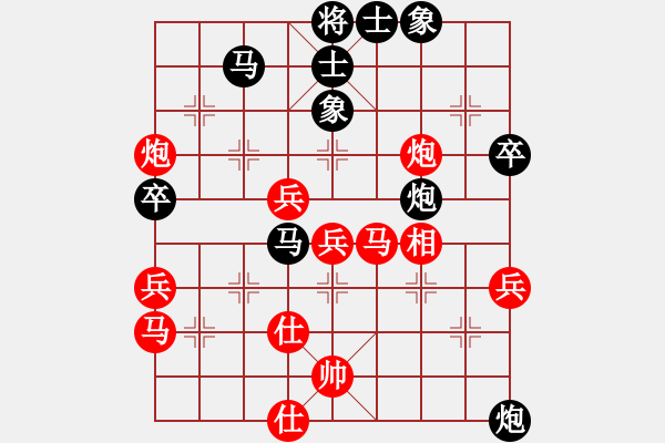 象棋棋譜圖片：峽浴[2423318319] -VS- 豆豆2[3197399673] - 步數(shù)：50 