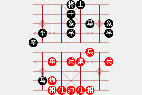 象棋棋譜圖片：與棋會友(6段)-和-華山之顛(月將) 五七炮互進三兵對屏風馬邊卒右馬外盤河 紅左橫車 - 步數(shù)：40 