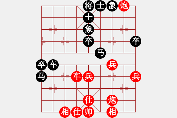 象棋棋譜圖片：與棋會友(6段)-和-華山之顛(月將) 五七炮互進三兵對屏風馬邊卒右馬外盤河 紅左橫車 - 步數(shù)：50 