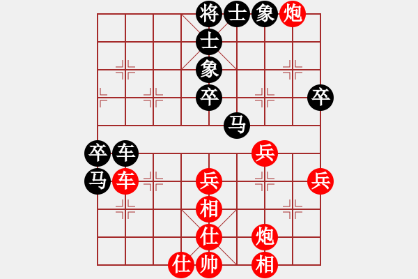 象棋棋譜圖片：與棋會友(6段)-和-華山之顛(月將) 五七炮互進三兵對屏風馬邊卒右馬外盤河 紅左橫車 - 步數(shù)：54 