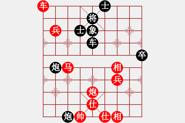 象棋棋譜圖片：開江棋教練(6段)-勝-半支煙(4段) - 步數(shù)：110 