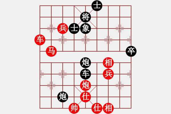 象棋棋譜圖片：開江棋教練(6段)-勝-半支煙(4段) - 步數(shù)：120 