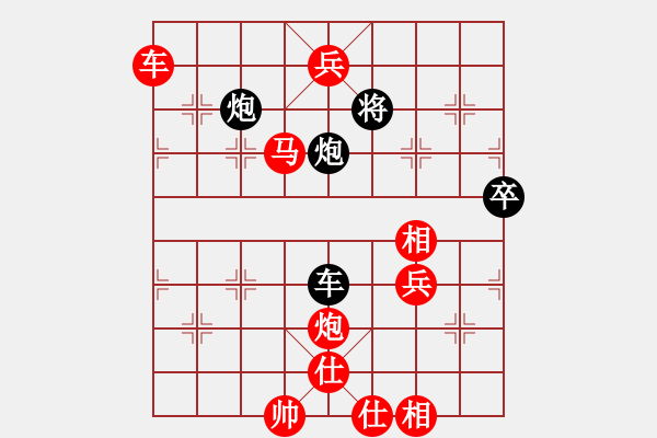 象棋棋譜圖片：開江棋教練(6段)-勝-半支煙(4段) - 步數(shù)：130 