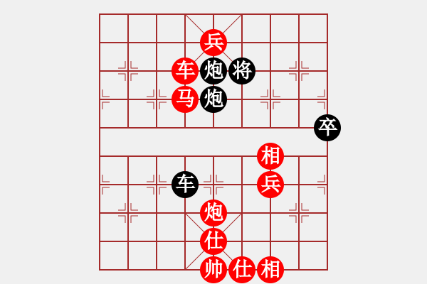 象棋棋譜圖片：開江棋教練(6段)-勝-半支煙(4段) - 步數(shù)：135 