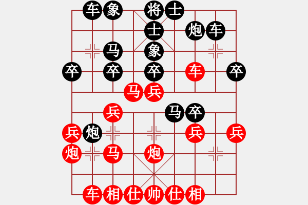 象棋棋譜圖片：開江棋教練(6段)-勝-半支煙(4段) - 步數(shù)：30 