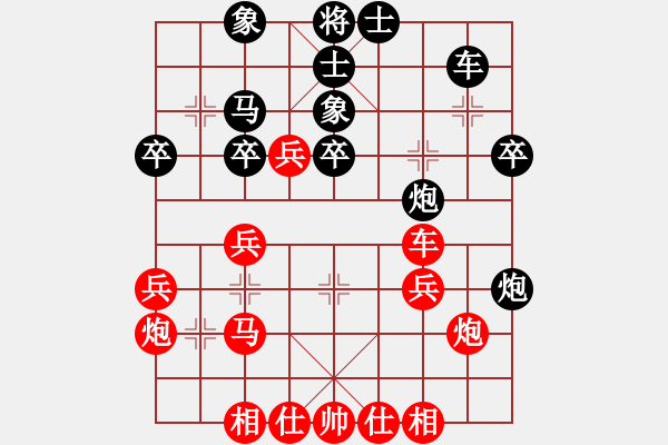 象棋棋譜圖片：開江棋教練(6段)-勝-半支煙(4段) - 步數(shù)：40 