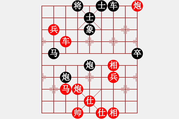 象棋棋譜圖片：開江棋教練(6段)-勝-半支煙(4段) - 步數(shù)：90 