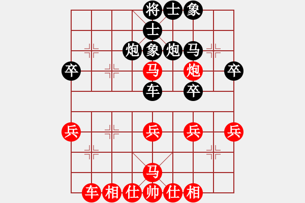 象棋棋譜圖片：五八炮進(jìn)七兵對(duì)反宮馬進(jìn)7卒黑象位車（紅多兵占優(yōu)） - 步數(shù)：30 