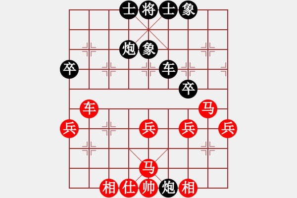 象棋棋譜圖片：五八炮進(jìn)七兵對(duì)反宮馬進(jìn)7卒黑象位車（紅多兵占優(yōu)） - 步數(shù)：40 