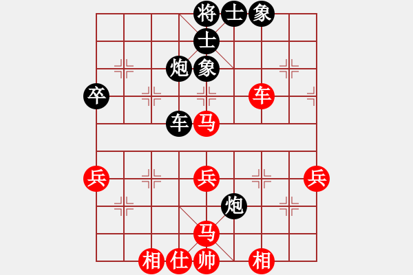 象棋棋譜圖片：五八炮進(jìn)七兵對(duì)反宮馬進(jìn)7卒黑象位車（紅多兵占優(yōu)） - 步數(shù)：50 