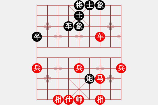 象棋棋譜圖片：五八炮進(jìn)七兵對(duì)反宮馬進(jìn)7卒黑象位車（紅多兵占優(yōu)） - 步數(shù)：53 