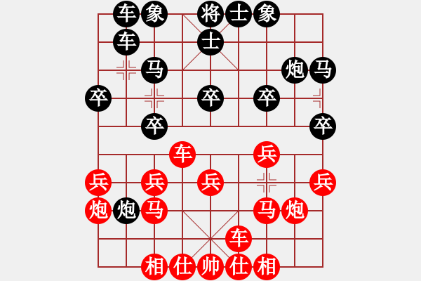 象棋棋谱图片：2019第4届智运会象青个赛李青昱先和蒋融冰7 - 步数：20 