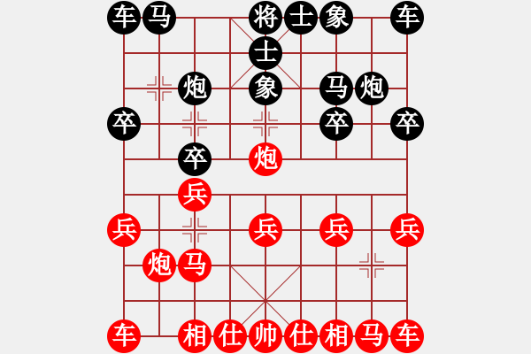 象棋棋谱图片：见习生(8段)-胜-南天弈人(8段) - 步数：10 