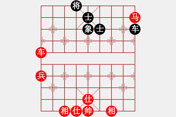 象棋棋谱图片：见习生(8段)-胜-南天弈人(8段) - 步数：100 
