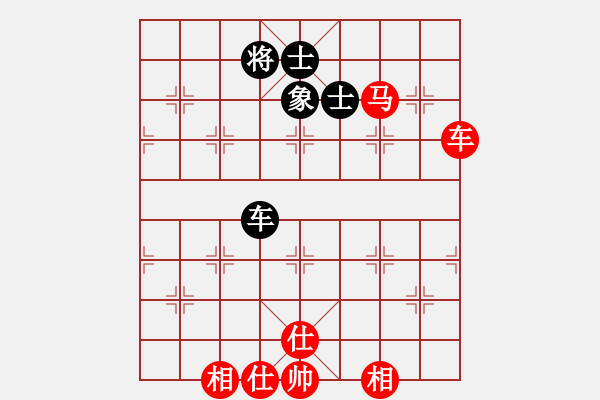 象棋棋谱图片：见习生(8段)-胜-南天弈人(8段) - 步数：110 