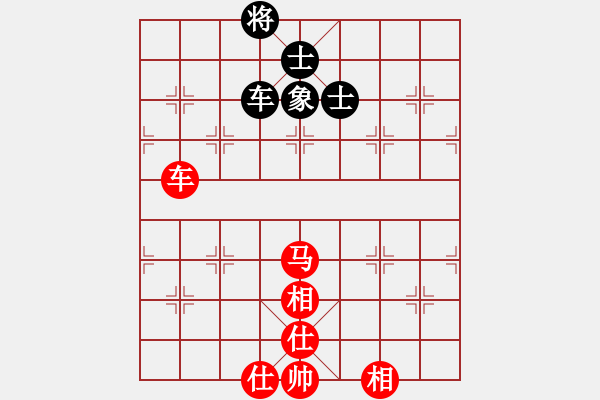 象棋棋谱图片：见习生(8段)-胜-南天弈人(8段) - 步数：130 