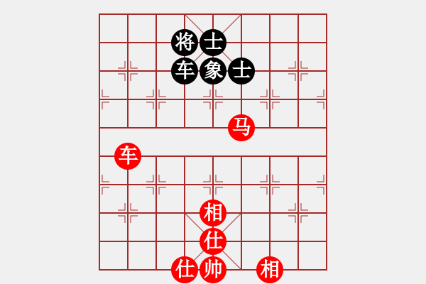 象棋棋谱图片：见习生(8段)-胜-南天弈人(8段) - 步数：140 