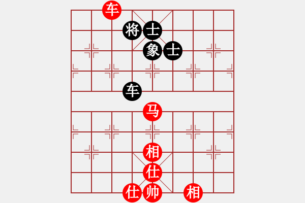 象棋棋谱图片：见习生(8段)-胜-南天弈人(8段) - 步数：150 