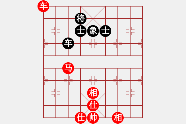 象棋棋谱图片：见习生(8段)-胜-南天弈人(8段) - 步数：160 