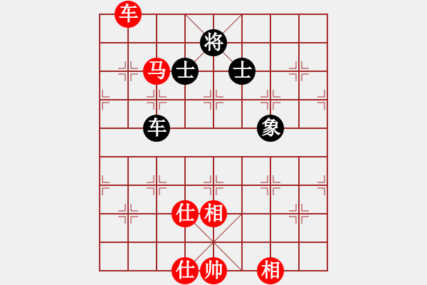 象棋棋谱图片：见习生(8段)-胜-南天弈人(8段) - 步数：170 