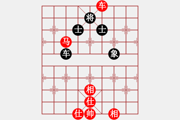 象棋棋谱图片：见习生(8段)-胜-南天弈人(8段) - 步数：180 