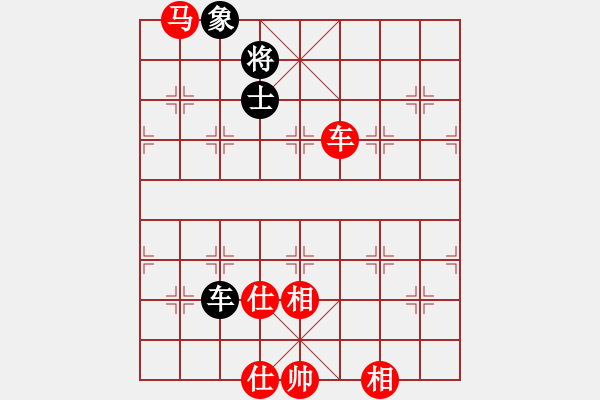 象棋棋谱图片：见习生(8段)-胜-南天弈人(8段) - 步数：190 