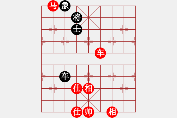 象棋棋谱图片：见习生(8段)-胜-南天弈人(8段) - 步数：200 