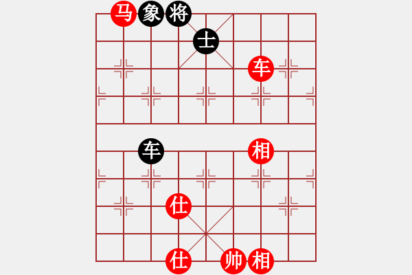 象棋棋谱图片：见习生(8段)-胜-南天弈人(8段) - 步数：210 