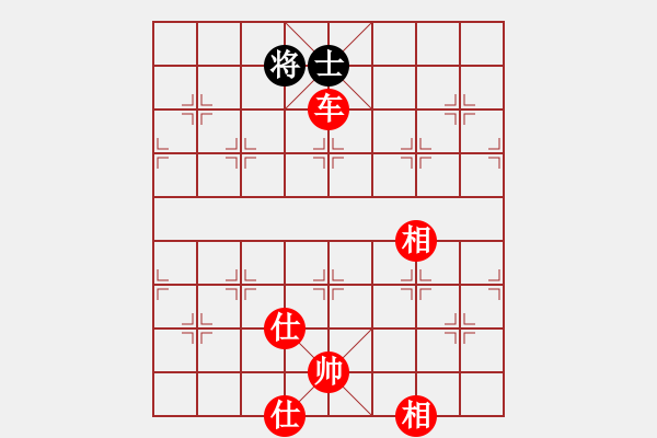 象棋棋谱图片：见习生(8段)-胜-南天弈人(8段) - 步数：220 