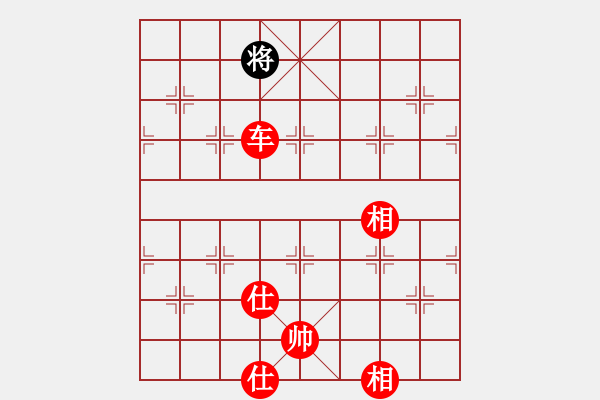 象棋棋谱图片：见习生(8段)-胜-南天弈人(8段) - 步数：225 