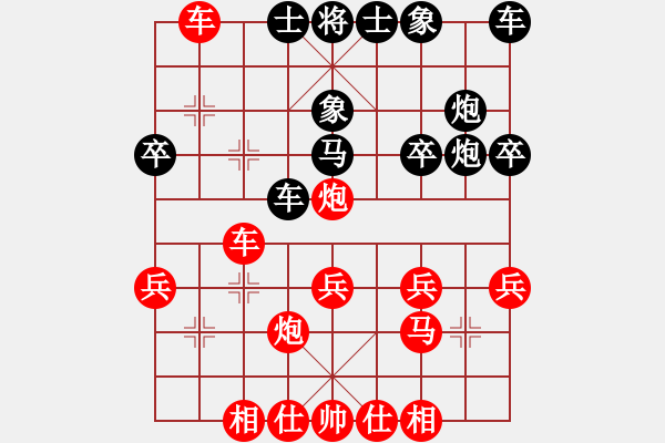象棋棋谱图片：见习生(8段)-胜-南天弈人(8段) - 步数：30 