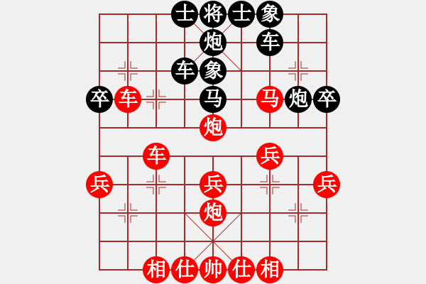 象棋棋谱图片：见习生(8段)-胜-南天弈人(8段) - 步数：40 
