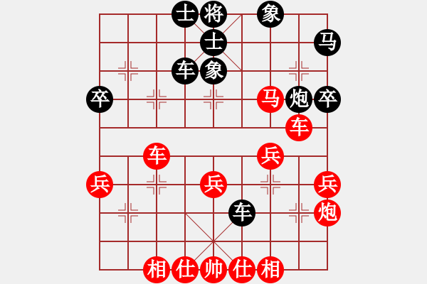 象棋棋谱图片：见习生(8段)-胜-南天弈人(8段) - 步数：50 
