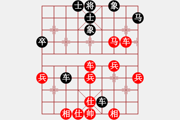 象棋棋谱图片：见习生(8段)-胜-南天弈人(8段) - 步数：60 