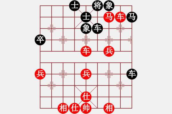 象棋棋谱图片：见习生(8段)-胜-南天弈人(8段) - 步数：70 