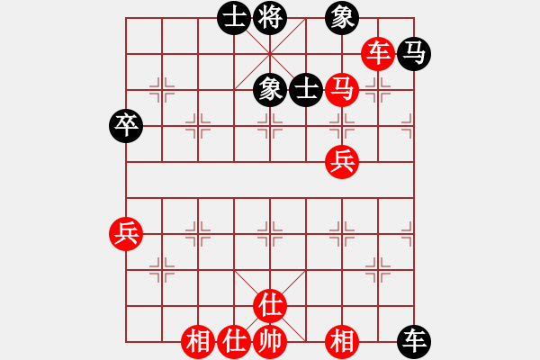 象棋棋谱图片：见习生(8段)-胜-南天弈人(8段) - 步数：80 